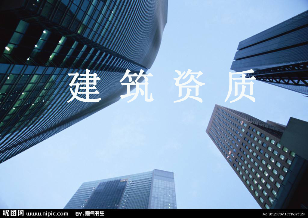 愈發(fā)嚴(yán)格！住建部公示20年資質(zhì)通過率僅兩成，再創(chuàng)新低！