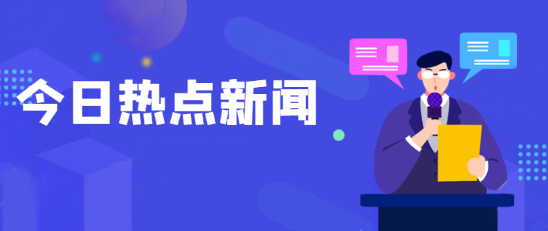 重磅！資質(zhì)大改或塵埃落定！國(guó)務(wù)院常務(wù)會(huì)議已經(jīng)明確，多項(xiàng)資質(zhì)面臨取消、合并！