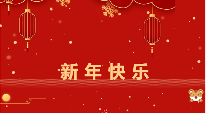筑邦菁英 | 跨越2021，啟航2022