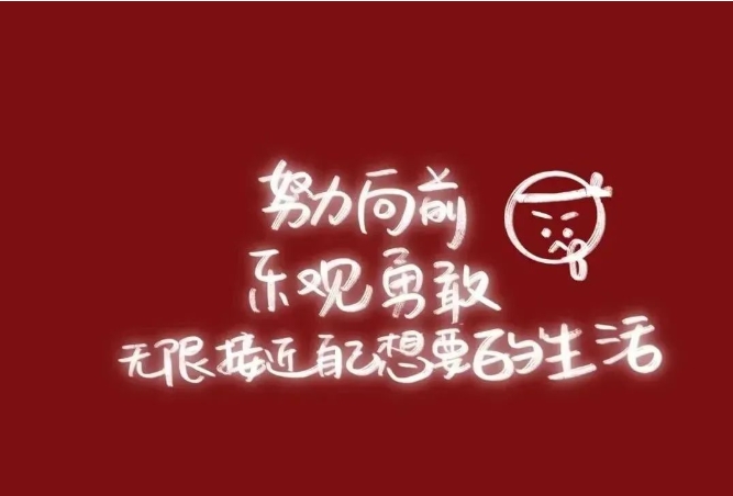 筑邦菁英 | 2023號(hào)列車已啟航，快來(lái)看看吧！