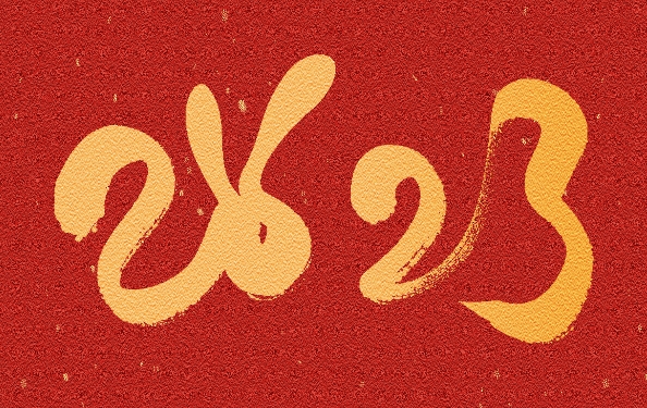 筑邦菁英 | 兔年新禧，祝福「兔」YOU！